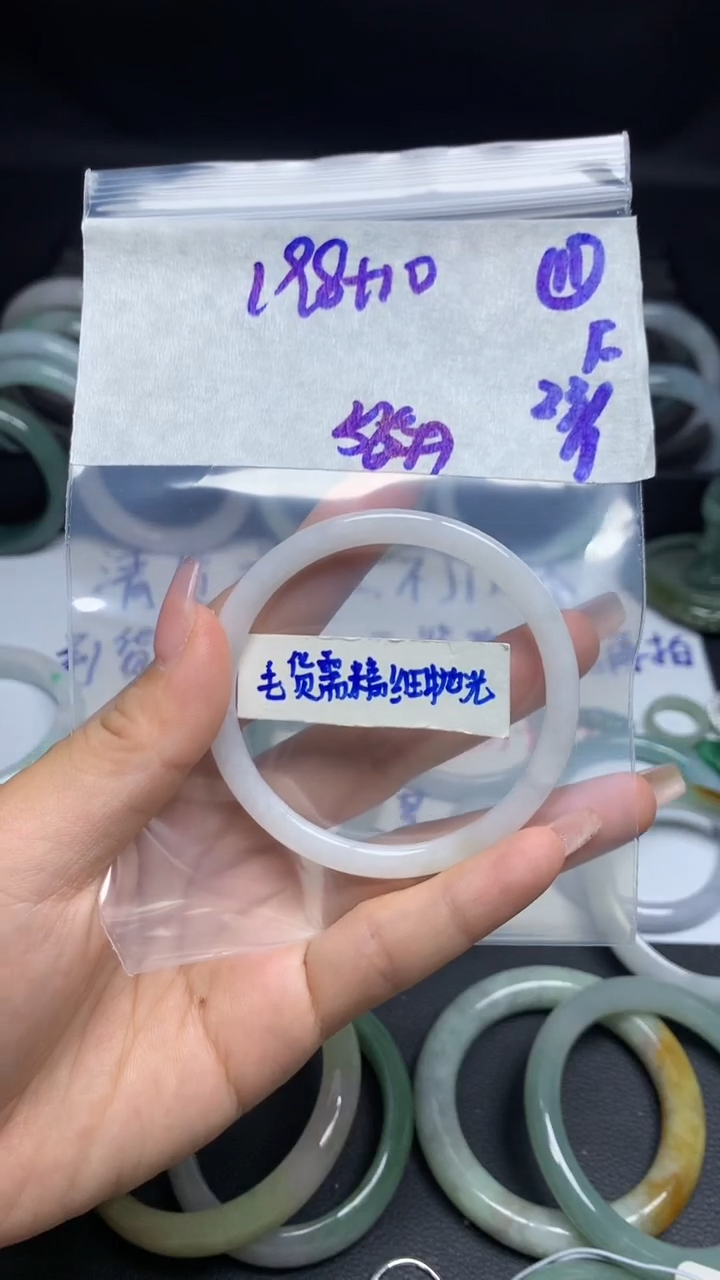 【闪购商品】定制翡翠未镶嵌毛货需精细抛光11号208元56圈