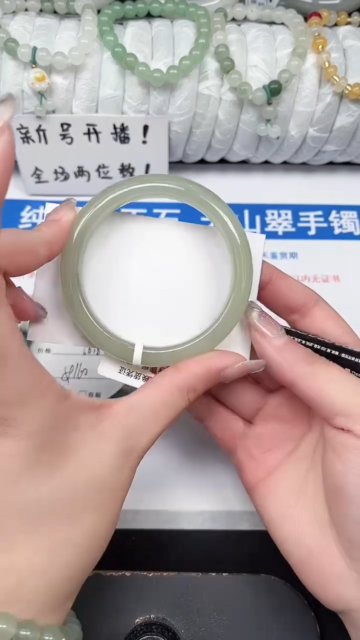 未镶嵌手镯石英质玉180-56/57