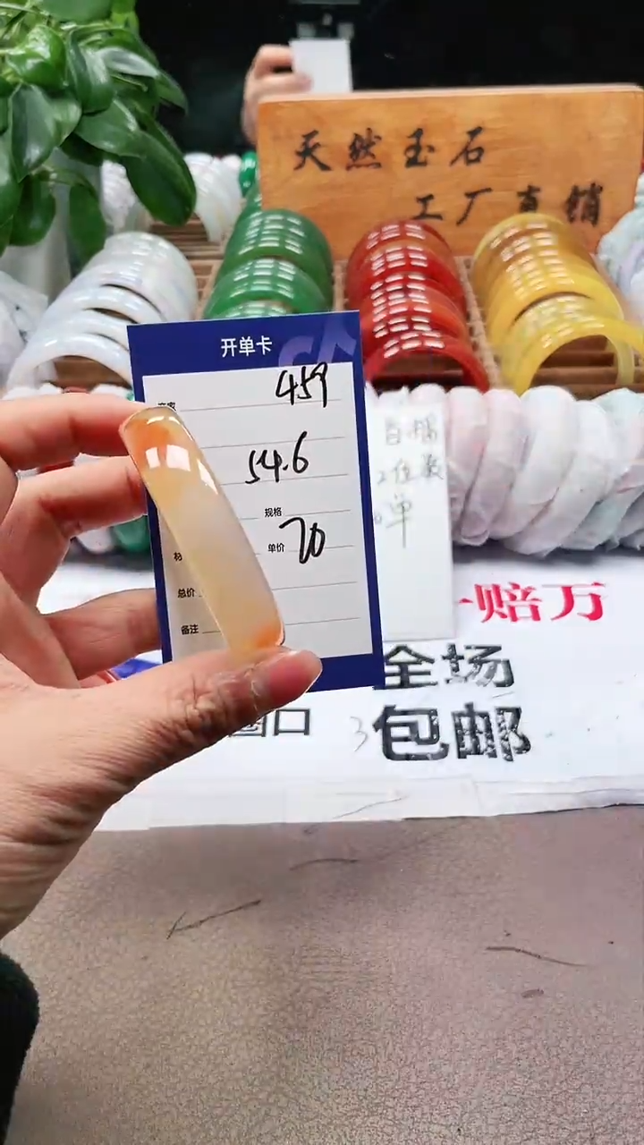 【闪购商品】玛瑙/玉髓手镯未镶嵌a459 5354多样性发货