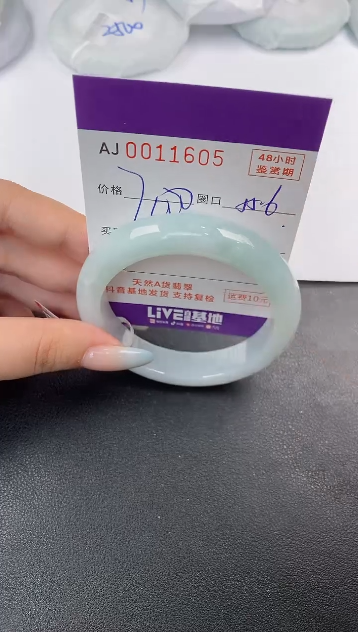 【闪购商品】翡翠手镯未镶嵌天然A货翡翠