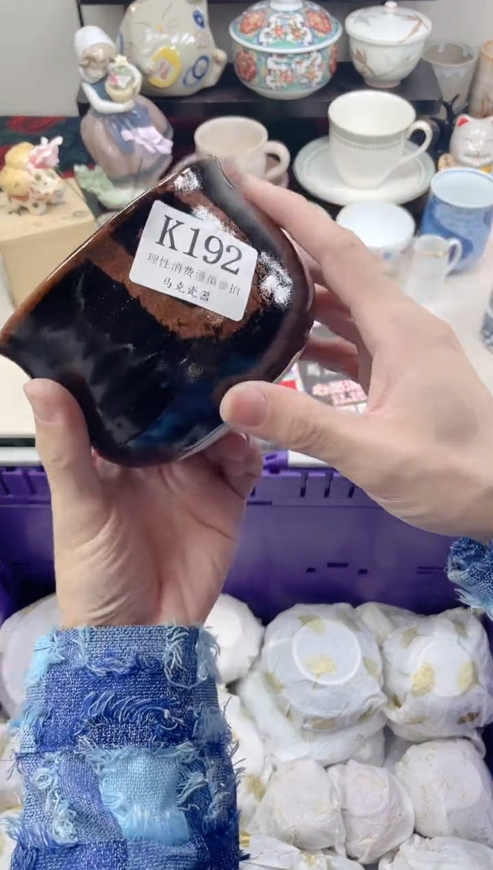 瓷片紫**呦                K192