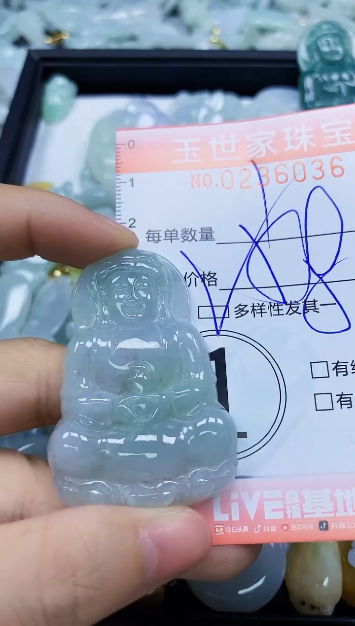 翡翠未镶嵌颈饰闪购0236036多样性发其一