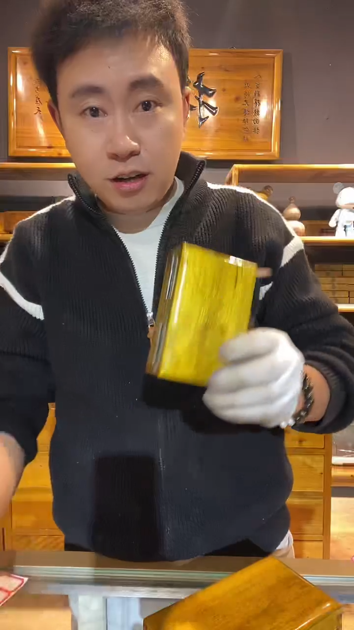 金丝楠177金丝楠木制品烟盒