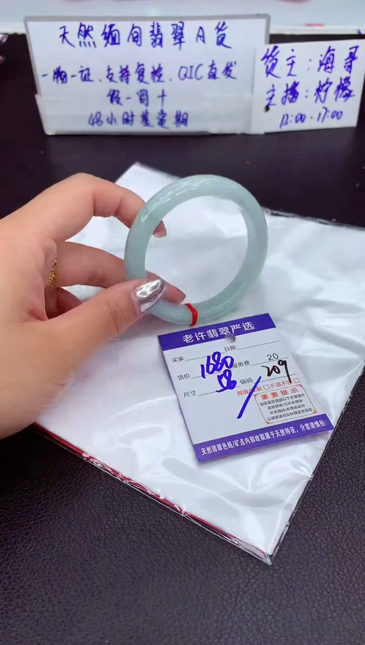 【闪购商品】翡翠手镯未镶嵌111111111111
