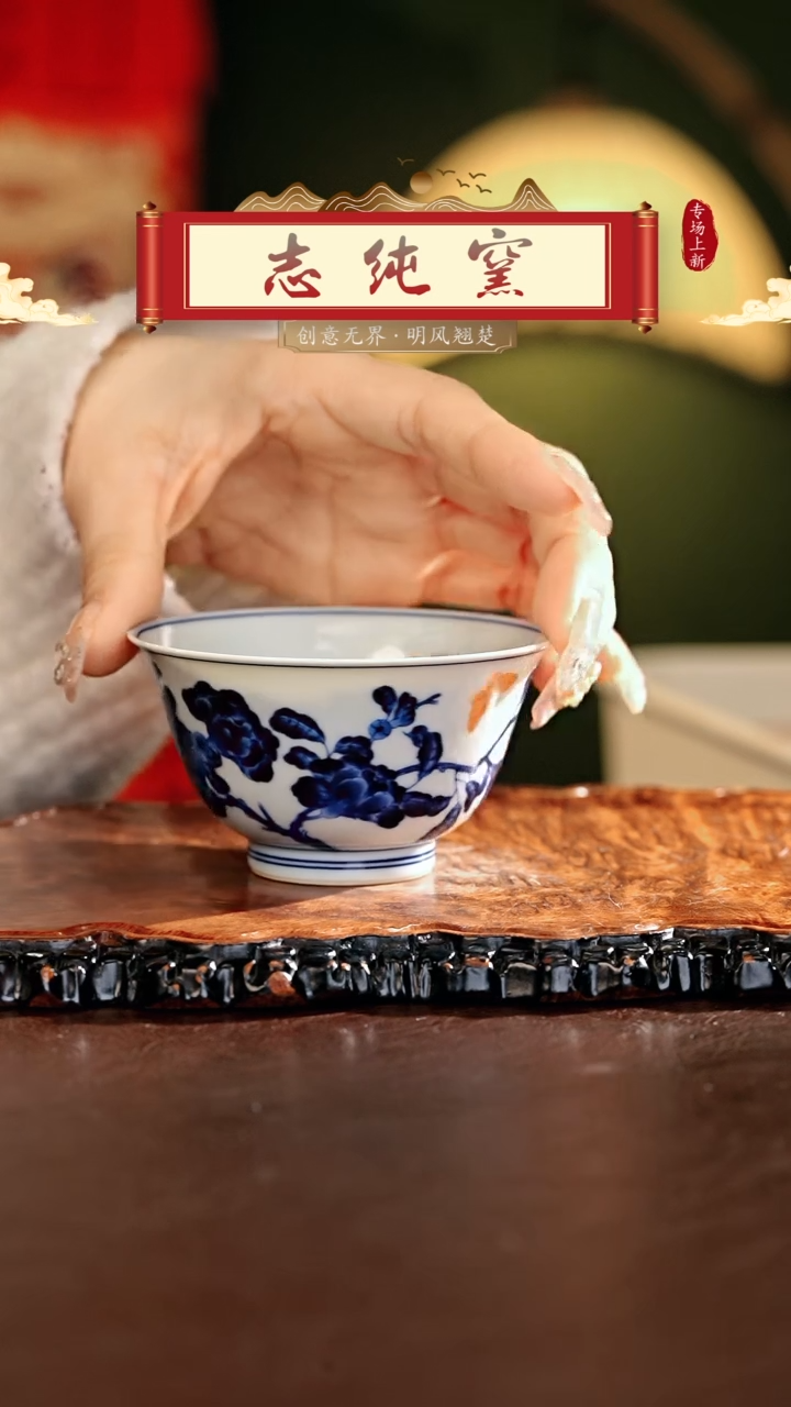 【闪购商品】瓷片志纯窑.............