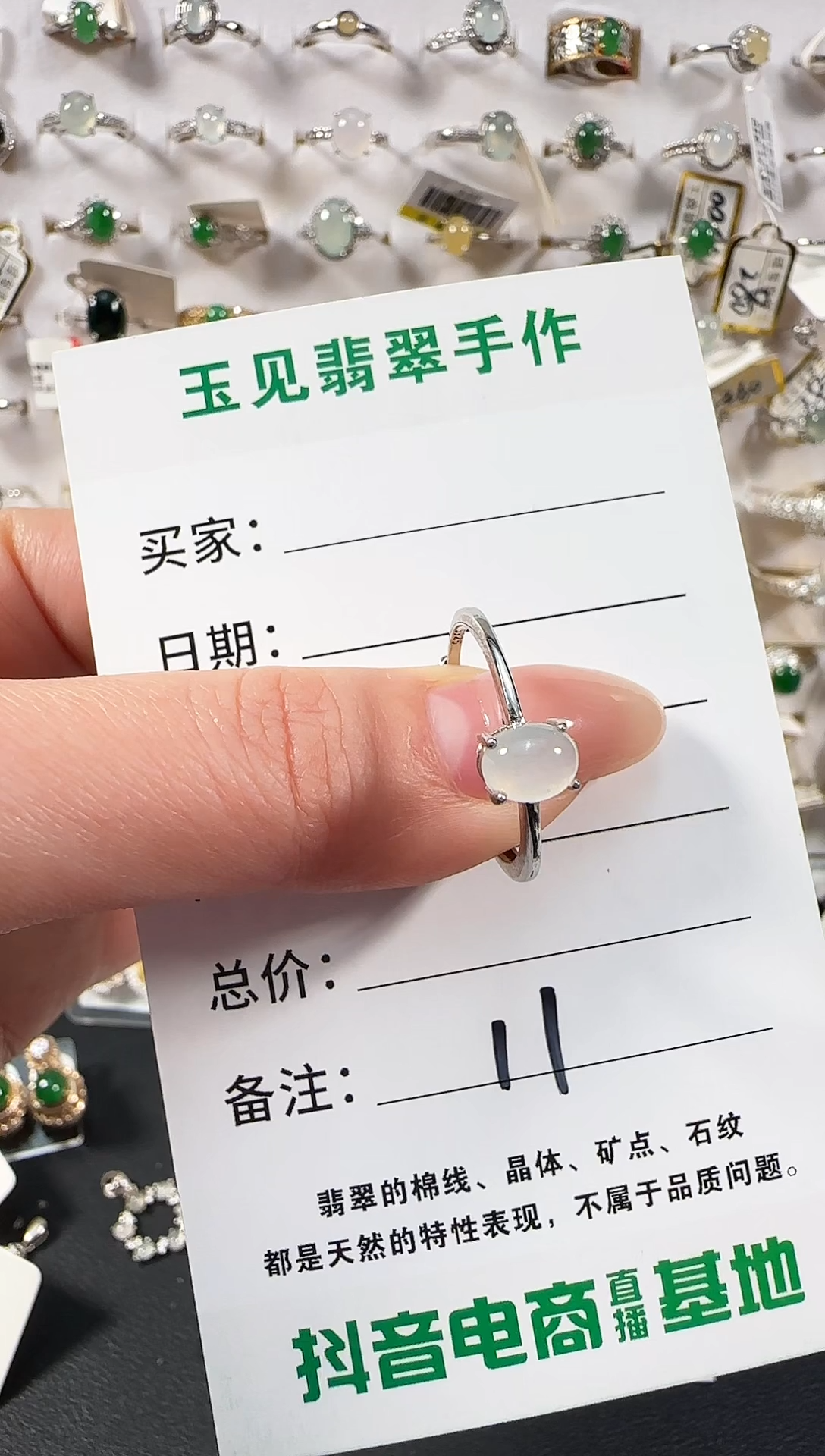 银S925镶嵌戒指翡翠缅甸翡翠925银镶嵌-11