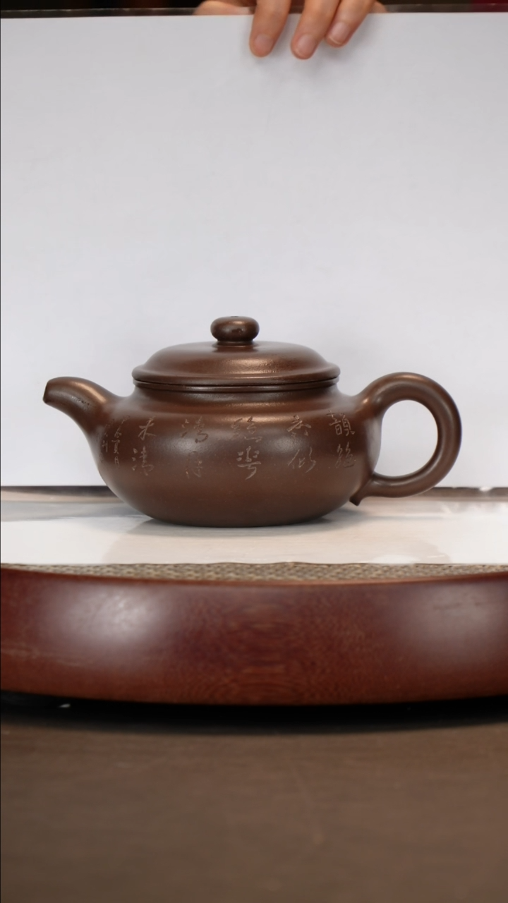 【闪购商品】紫砂茶壶甲级紫泥仿古380c
