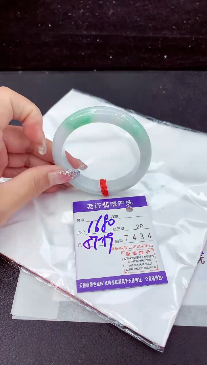 翡翠手镯未镶嵌1