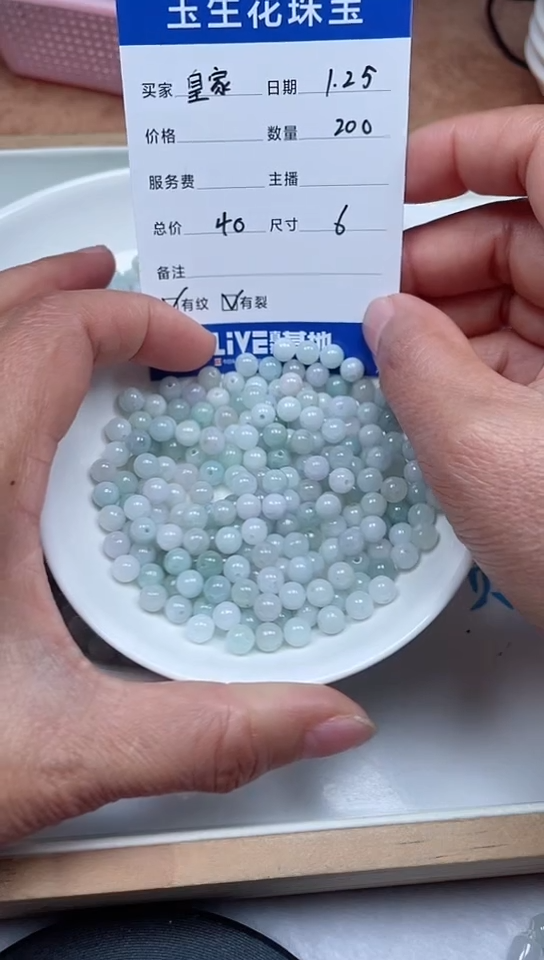 【闪购商品】翡翠手链未镶嵌卡6