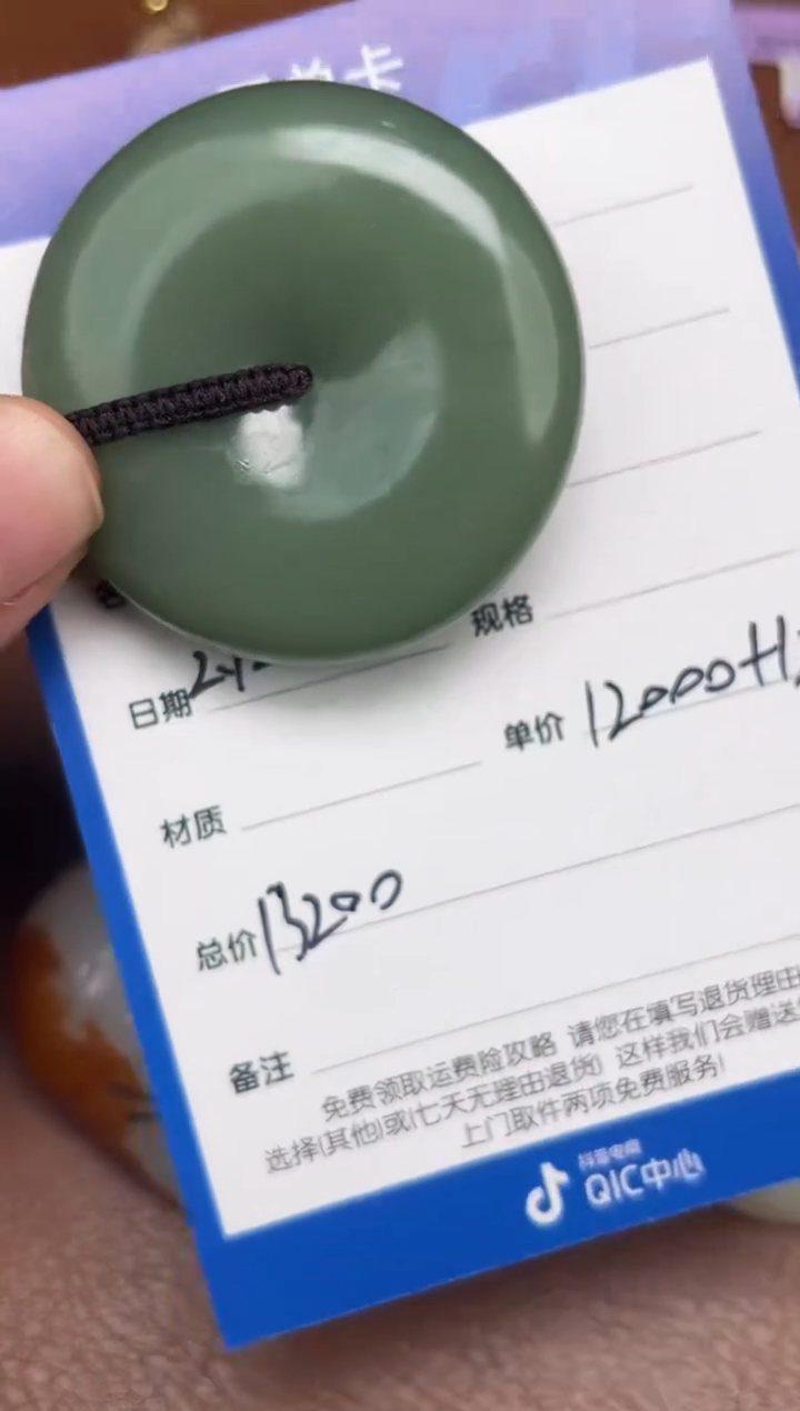 【闪购商品】和田玉2.12GZ多样性拍一发一未镶嵌69