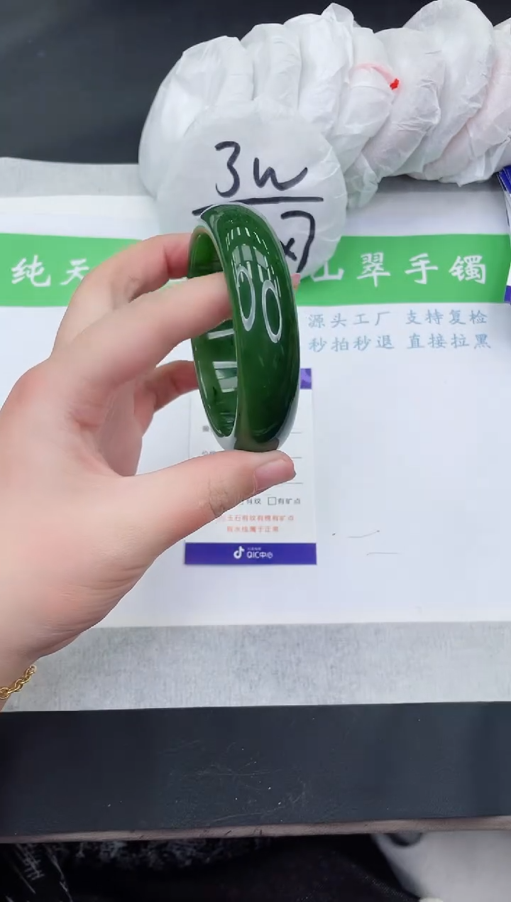 【闪购商品】和田玉手镯未镶嵌HT355-63+
