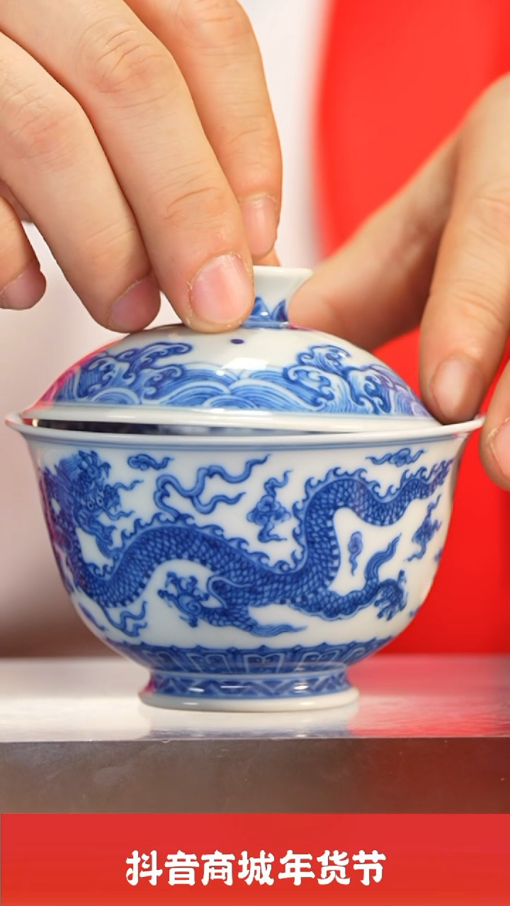 【闪购商品】瓷圈富贵推荐好物@@wyhg73