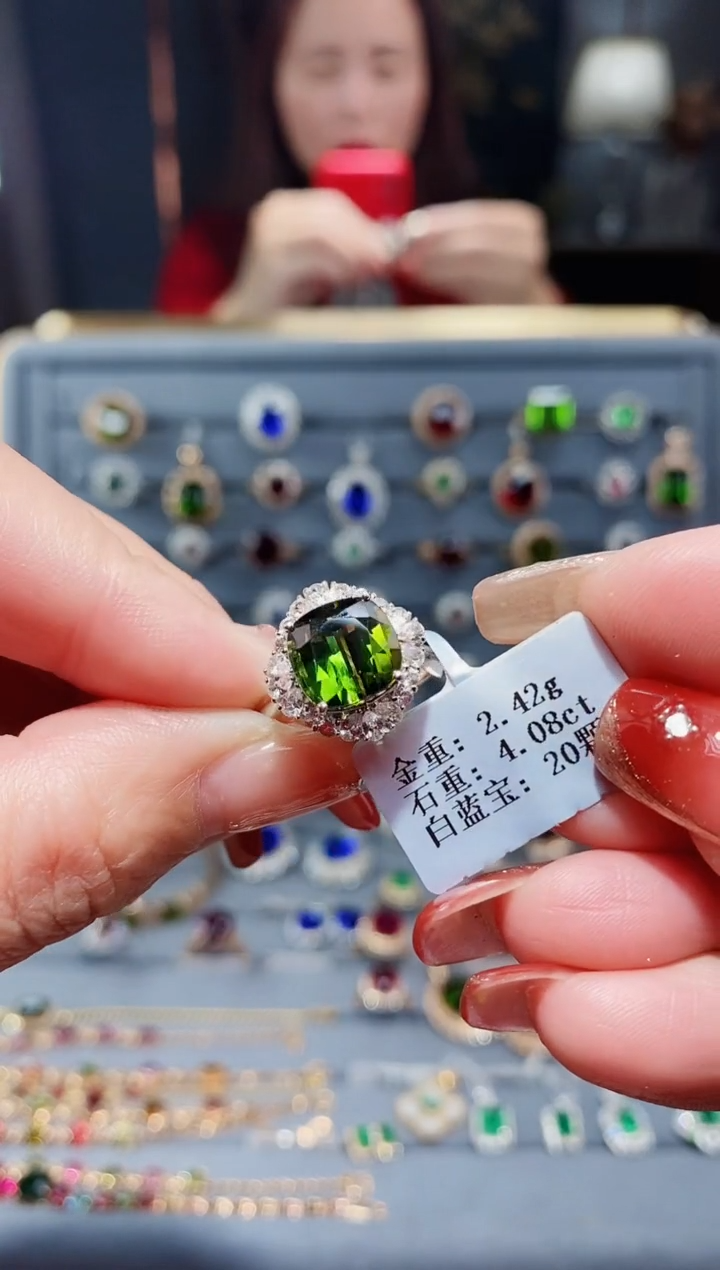 【闪购商品】碧玺戒指18K金镶嵌4.08.