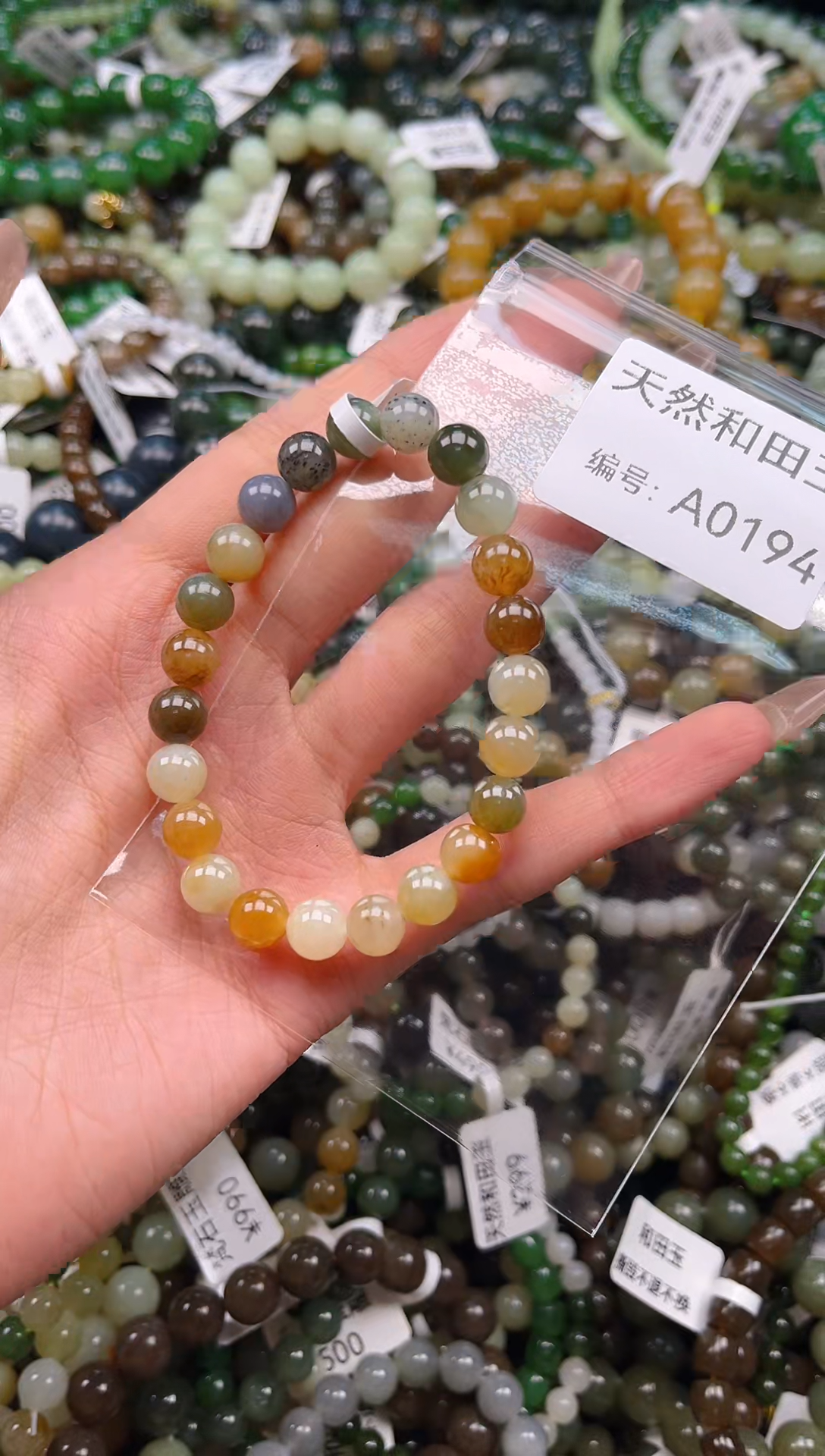 未镶嵌和田玉挂件1