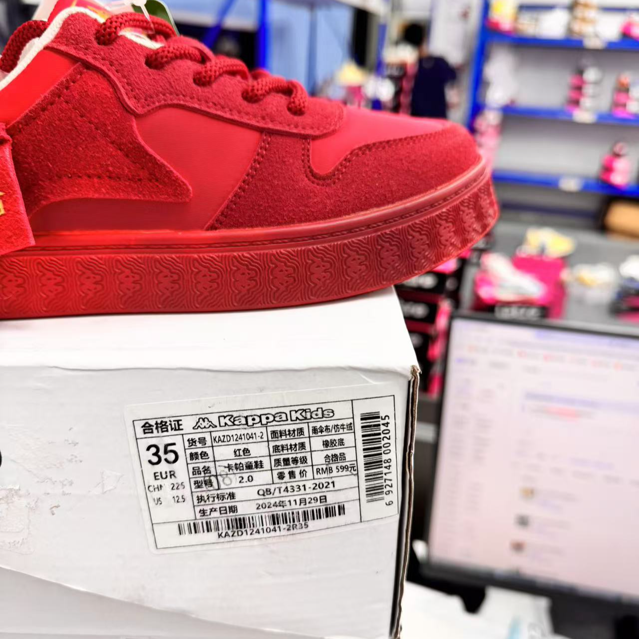 通用休闲鞋休闲风童鞋  022