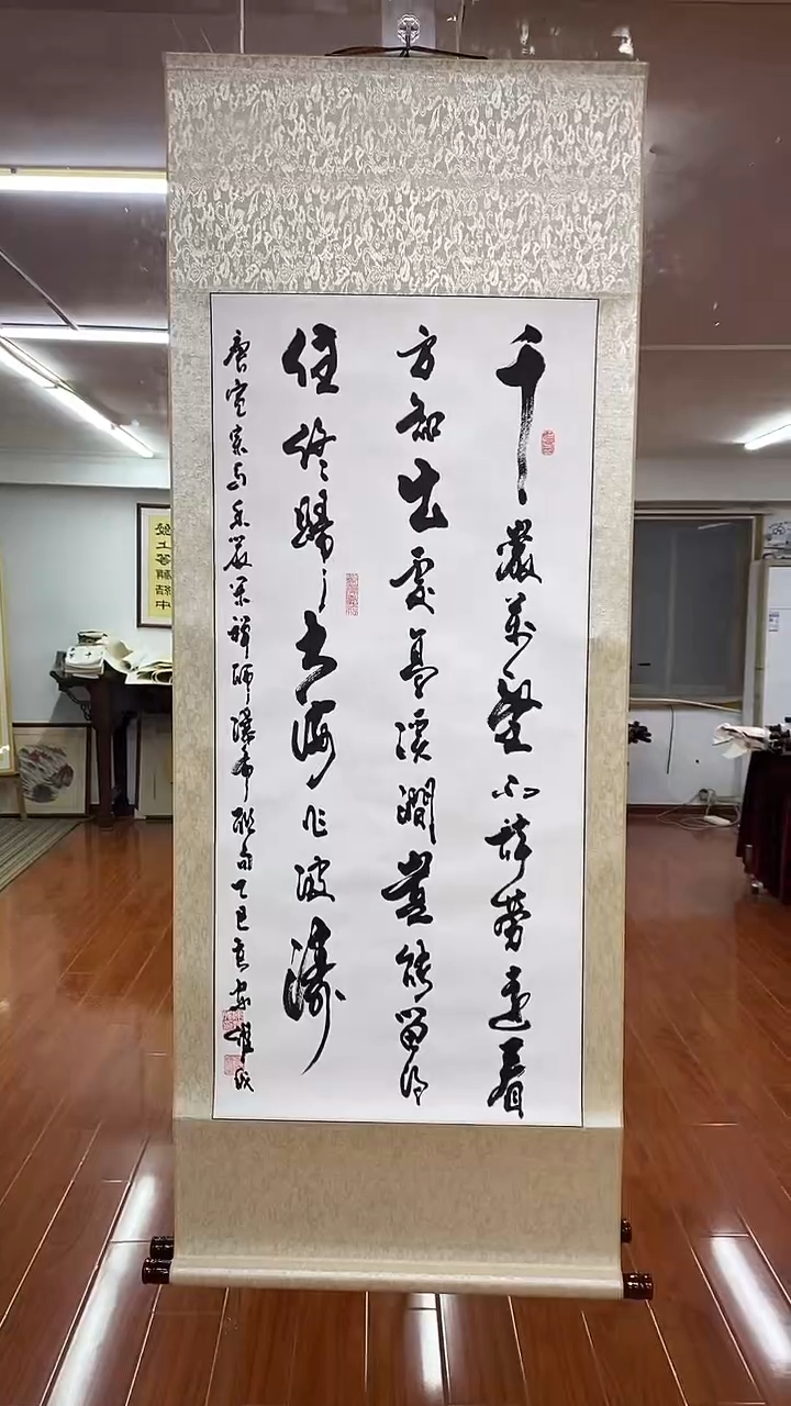 书法陈维成  瀑布联句 竖 轴