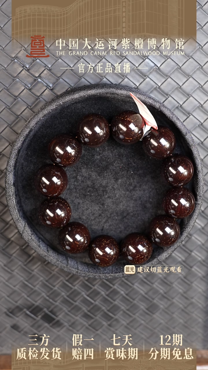 手串/手链小叶紫檀2.0*12  小叶紫檀 满星手串多样性发其一