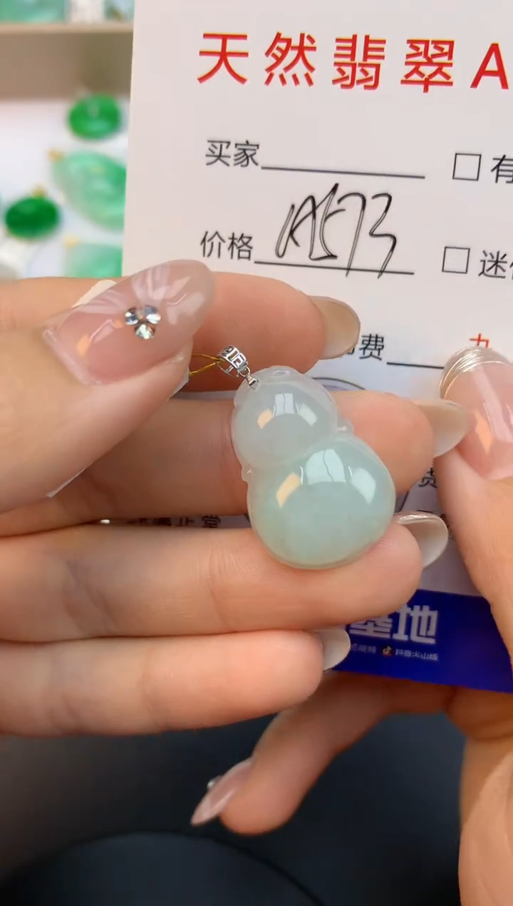 颈饰未镶嵌翡翠天然缅甸a货翡翠百元以上9元证书费自理