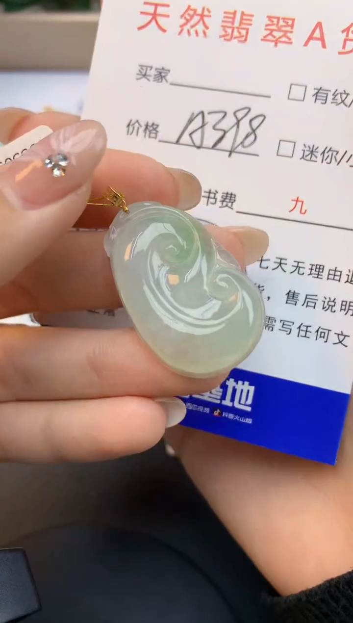 颈饰18K金镶嵌翡翠天然缅甸a货翡翠百元以上9元证书费自理