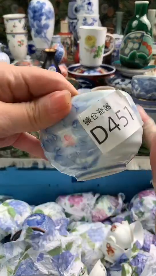 吉*吉镰仓全场满18包邮D451