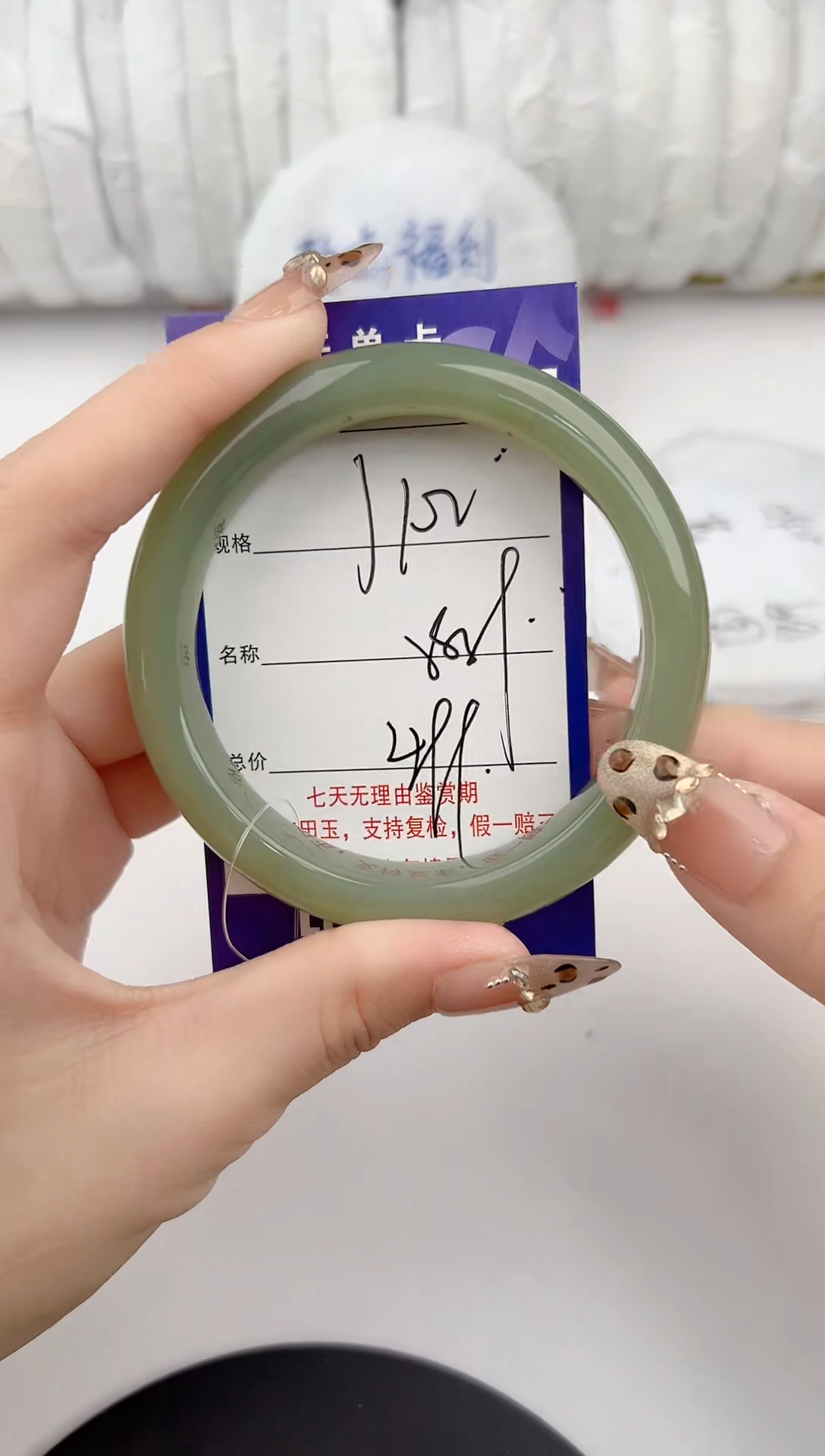 【闪购商品】和田玉手镯未镶嵌102颜色微差无瑕疵