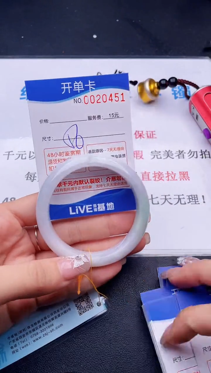 翡翠手镯未镶嵌51拍哪个图片就是发哪个