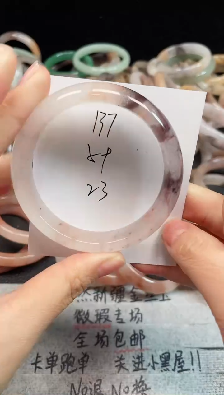 未镶嵌手镯石英质玉137