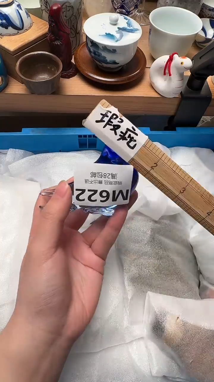瓷片艾***文622           