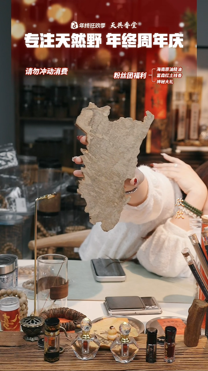 菩萨棋鹧鸪斑切片原材可车珠 厚11+