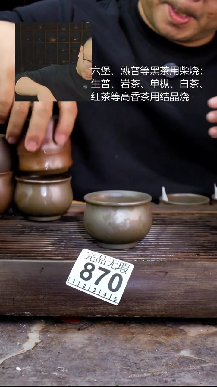 壶四大名陶钦州坭兴陶870