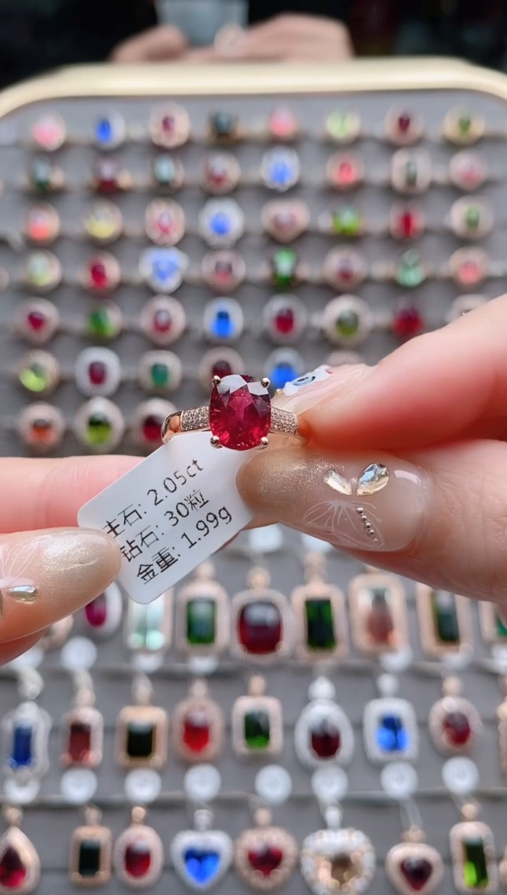 【闪购商品】碧玺戒指18K金镶嵌2.05克拉