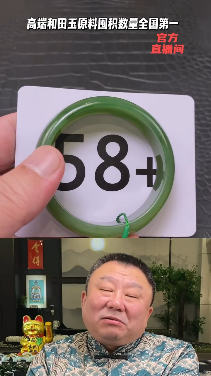 【闪购商品】和田玉碧玉手镯58.5未镶嵌一个