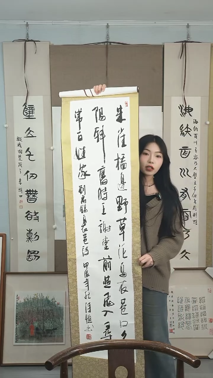 【闪购商品】书法徐恒《刘禹锡诗句》