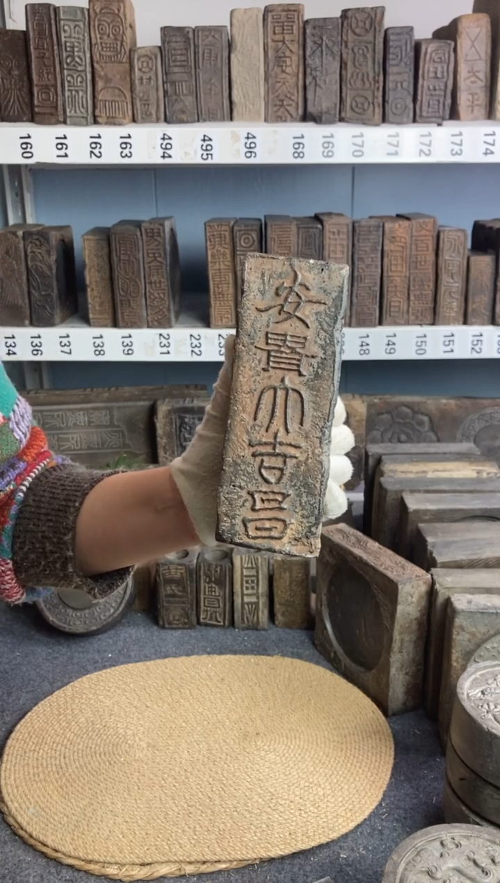 不**月古砖雕刻砚台壶承