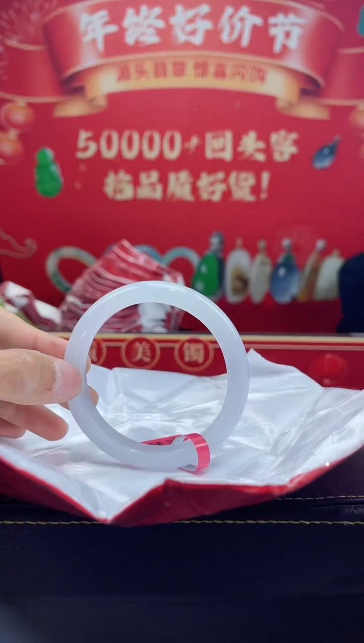 【闪购商品】翡翠手镯未镶嵌手镯11