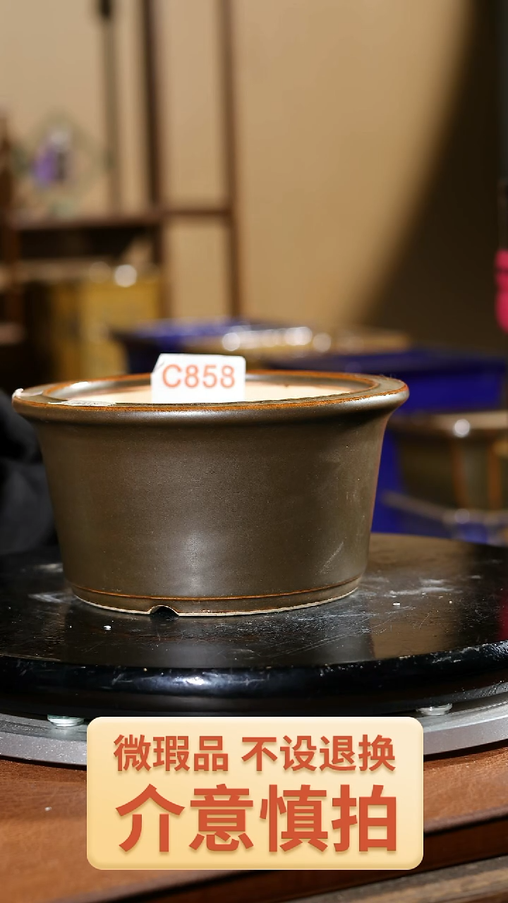 【闪购商品】红陶858