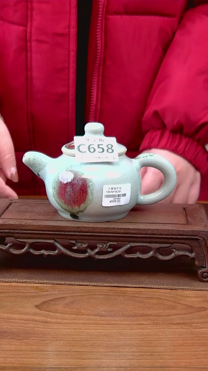 天青釉窑变茶壶C658