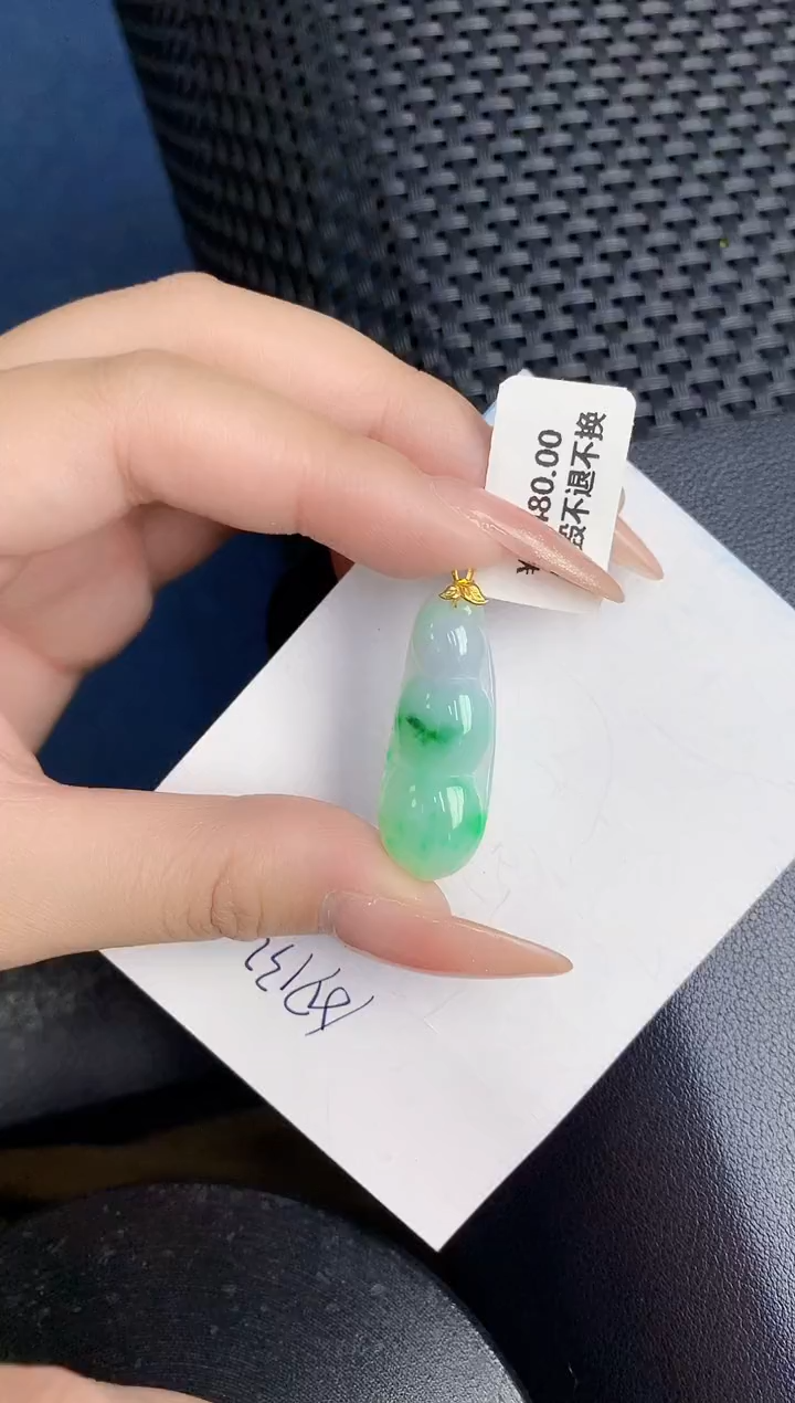 【闪购商品】翡翠颈饰18K金镶嵌000000000