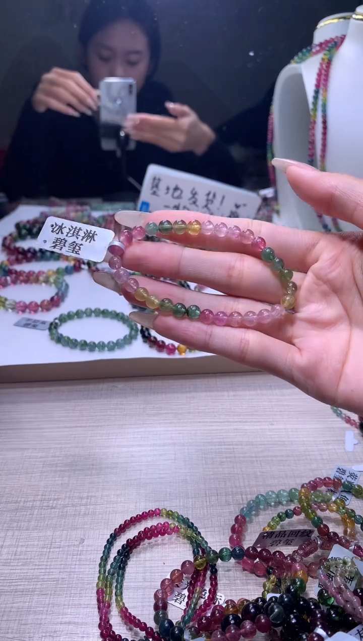 【闪购商品】碧玺手链未镶嵌A1241碧玺