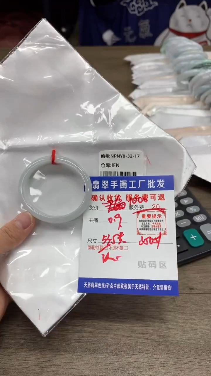 【闪购商品】翡翠手镯未镶嵌翡翠手镯