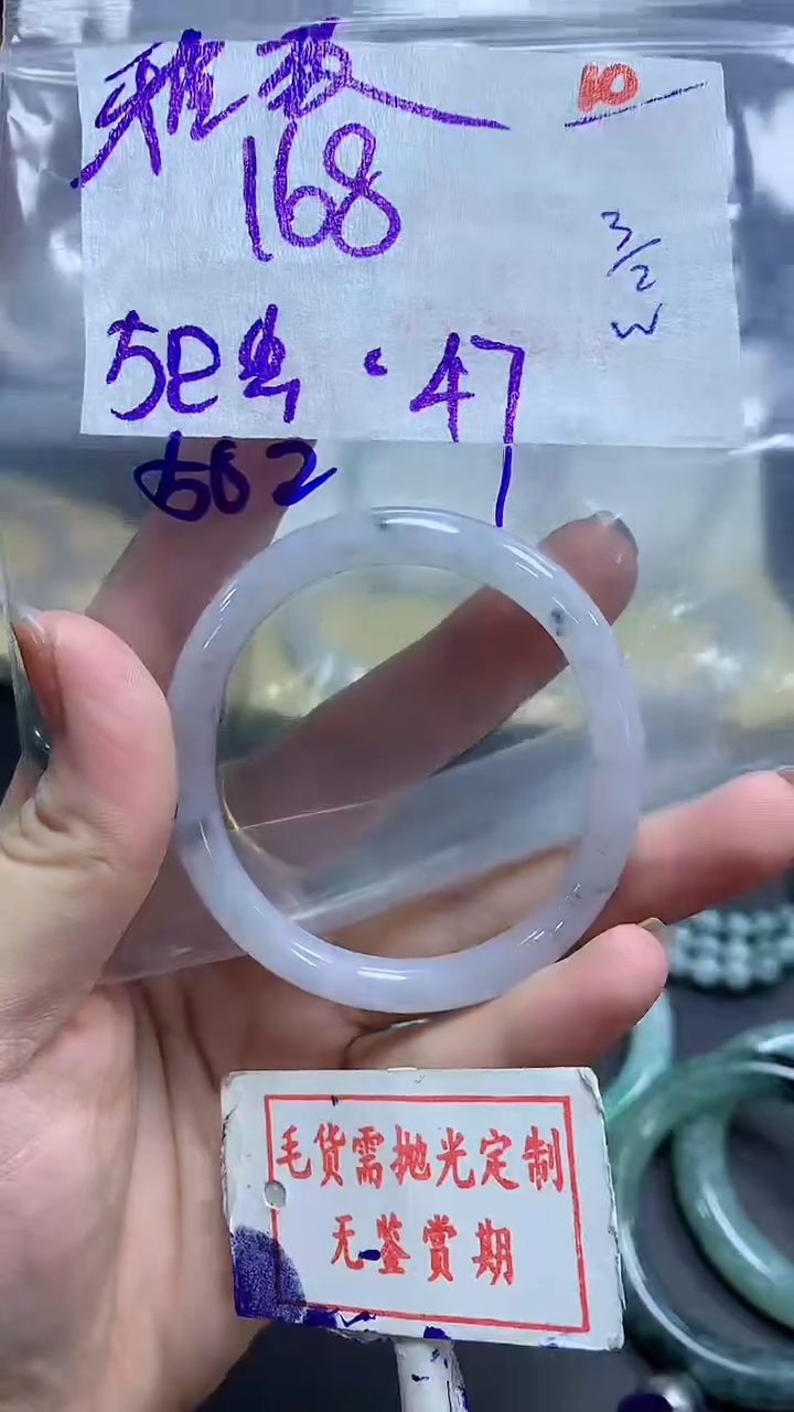 【闪购商品】定制翡翠未镶嵌毛货需精细抛光+雅致心+168元