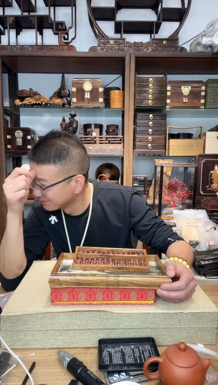 乌木类书架406海黄新干料13档算盘摆件+花梨木云石托盘  瑕疵