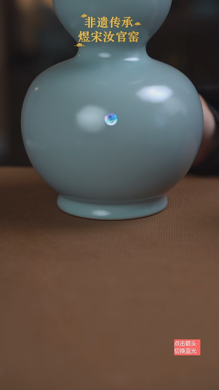 葫芦86号微瑕30.5公分无纹