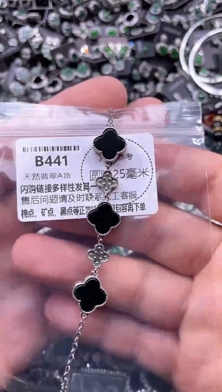 翡翠未镶嵌颈饰B441手链