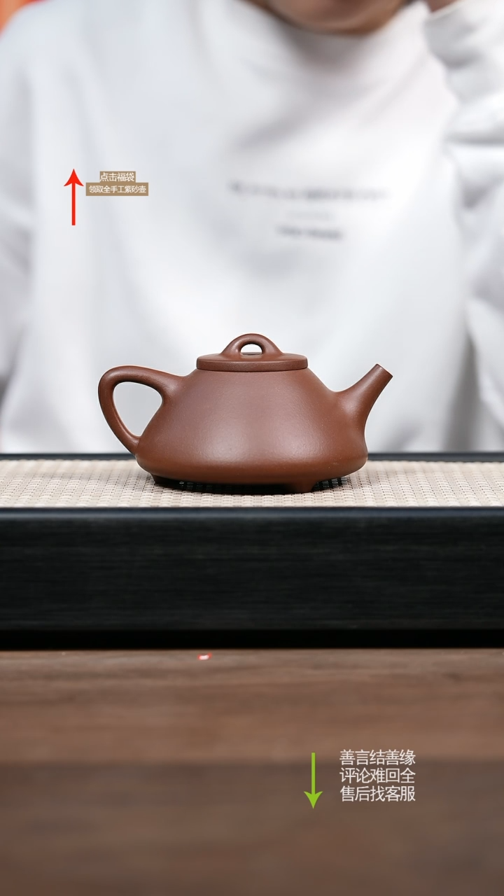 【闪购商品】紫砂茶壶YZL底槽清子冶石瓢