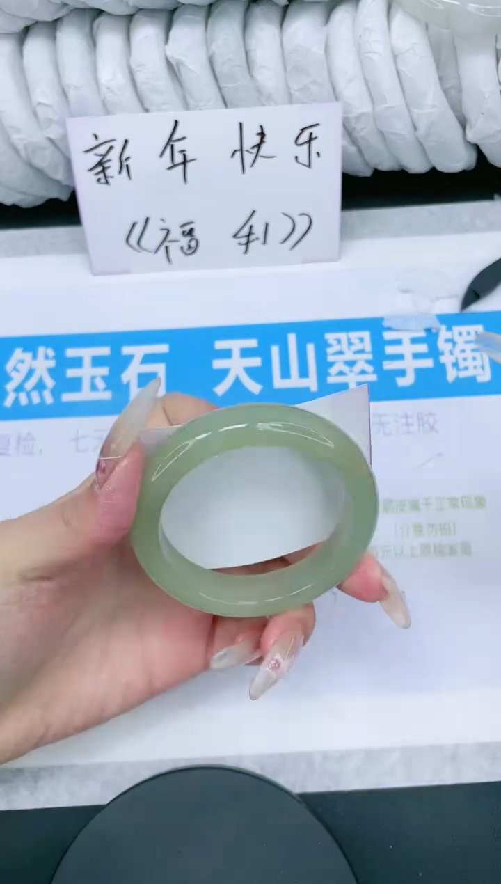 【闪购商品】石英质玉手镯未镶嵌多样性发货-233-51/2