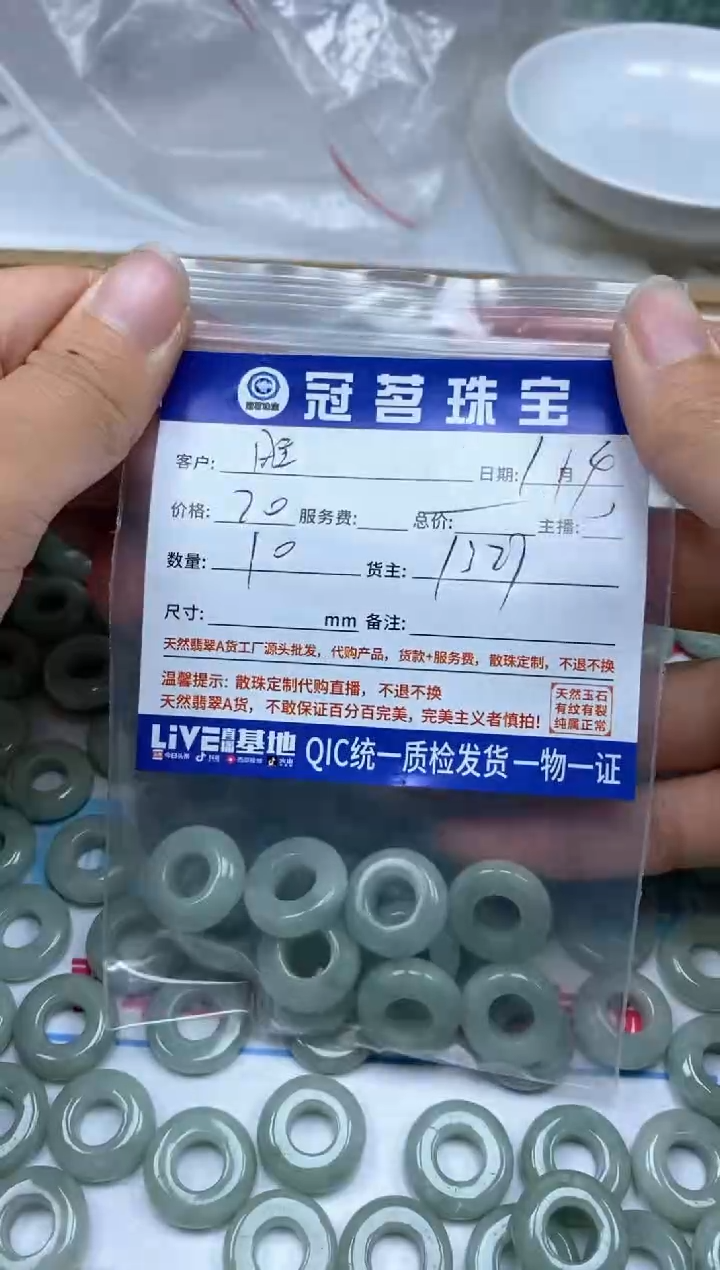 【闪购商品】翡翠手饰未镶嵌翡翠甜甜圈