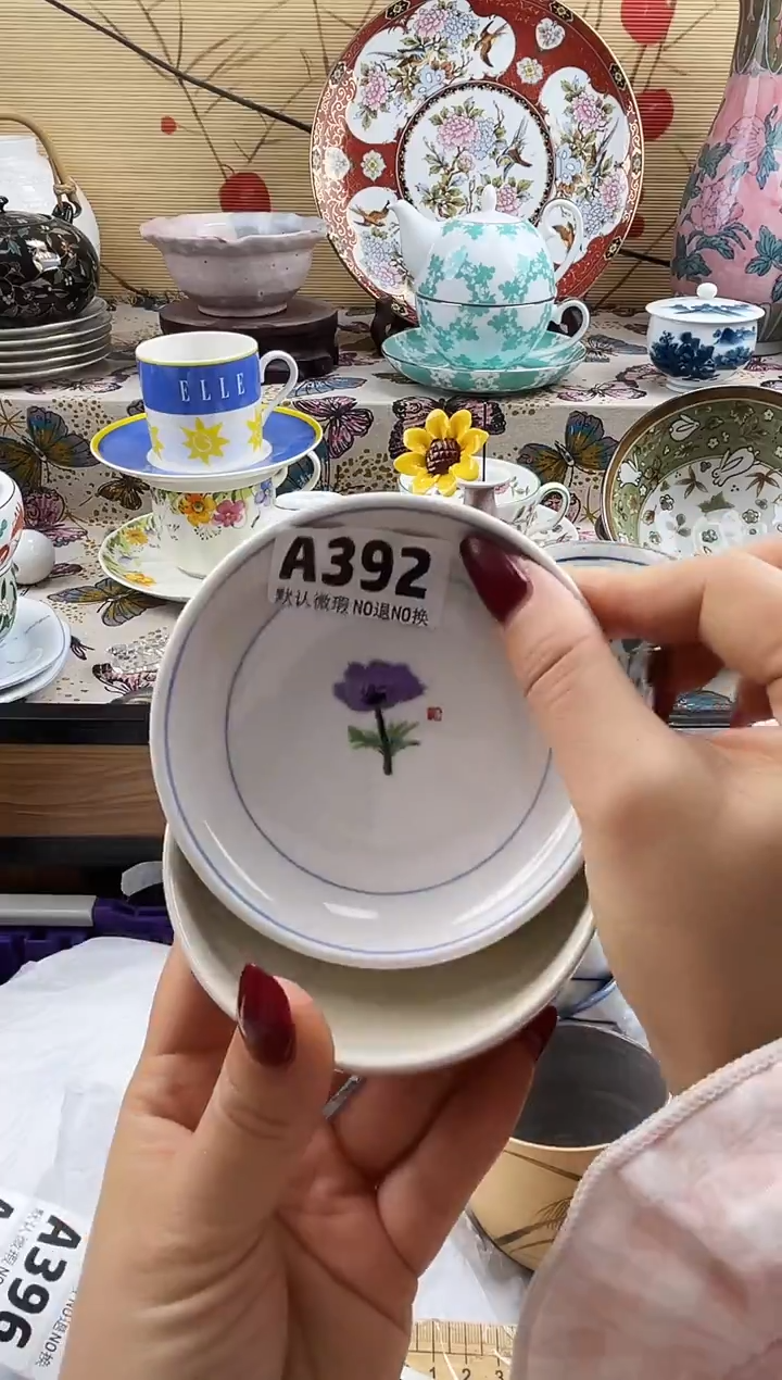 清*==============a392