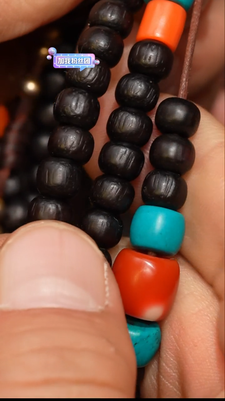 【闪购商品】冲赛康胡子哥，藏传念珠109