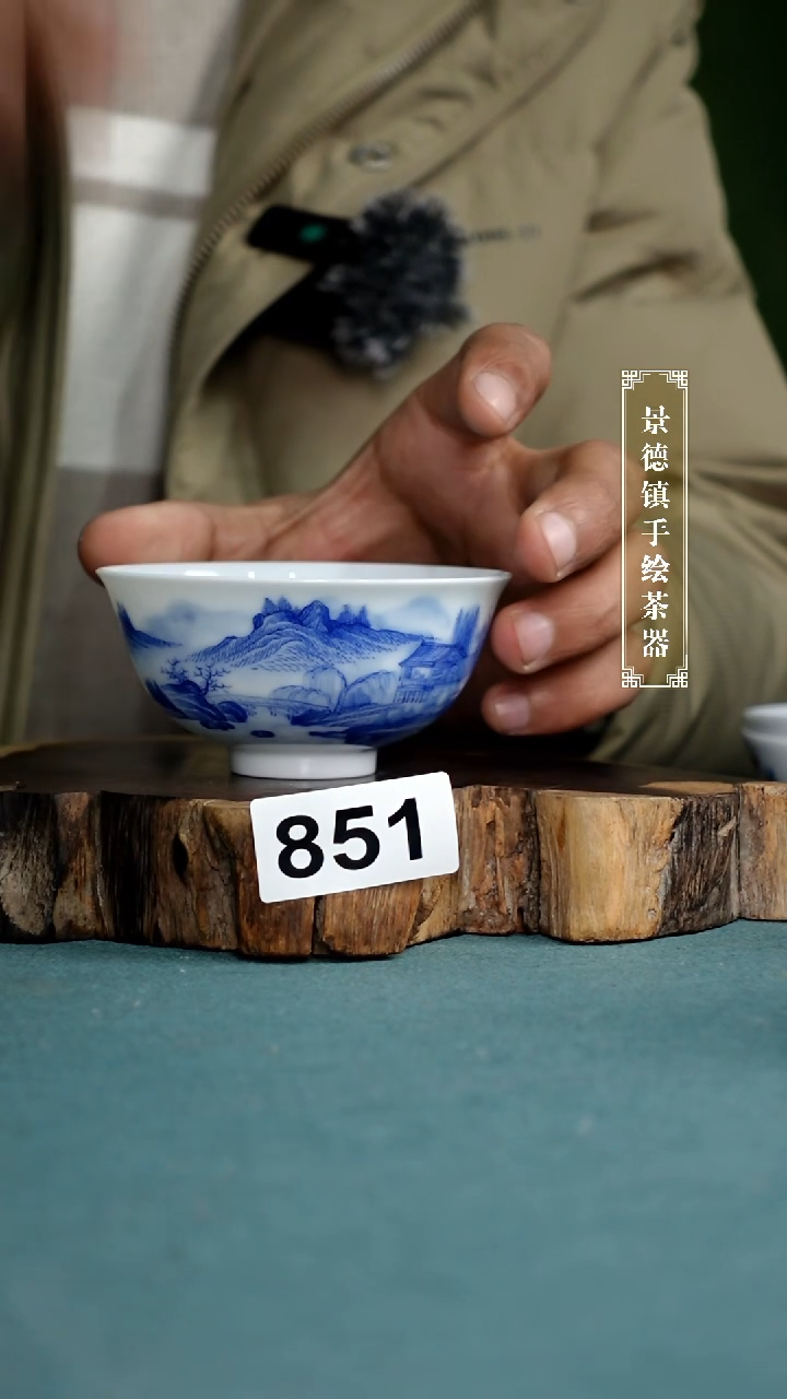 【闪购商品】杯851全手工手绘茶器